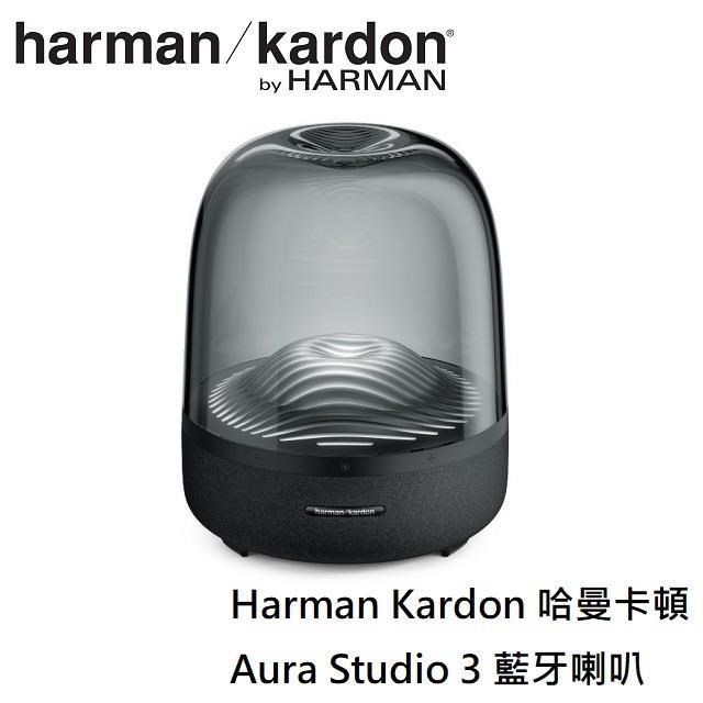 ＷＥＢ限定カラー有 【新品・未使用】Aura Studio 3 Harman Kardon