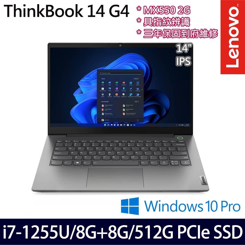 Thinkbook 14的價格推薦第9 頁- 2023年6月| 比價比個夠BigGo