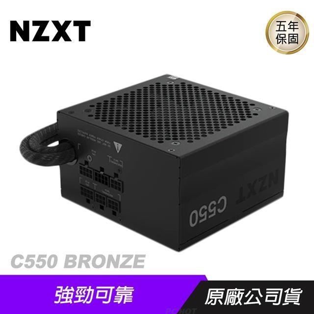 公式ファッション通販 550W電源 GIGABYTE GE-C500N-C