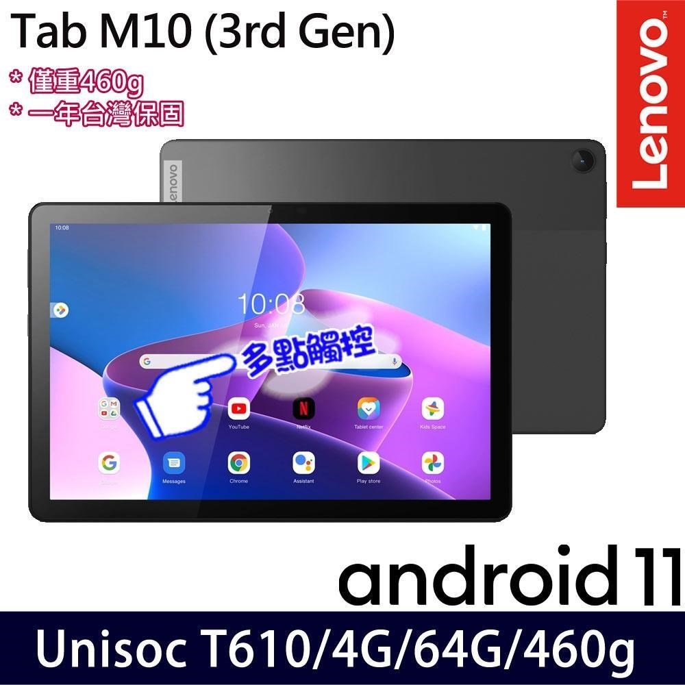 Lenovo TAB6 白 PC/タブレット タブレット PC/タブレット タブレット