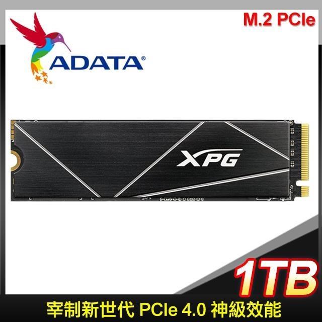 ADATA XPG S70 BLADE Gen4x4 M.2 SSD 1TB - www.jsl.com.br