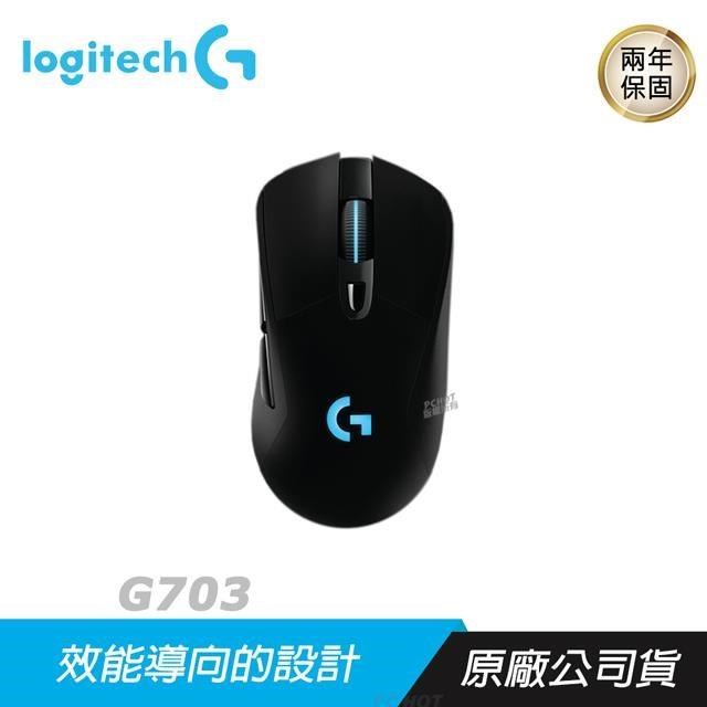 Logitech 羅技g703 Lightspeed 無線遊戲電競滑鼠 Rgb 自訂按鍵 人體工學 Pchome 24h購物