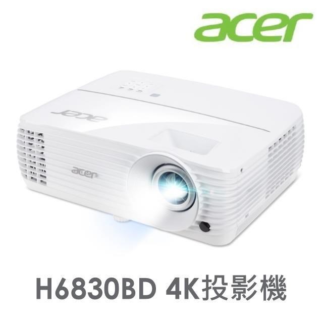 acer H6830BD 抗光害超清晰4K投影機- PChome 24h購物