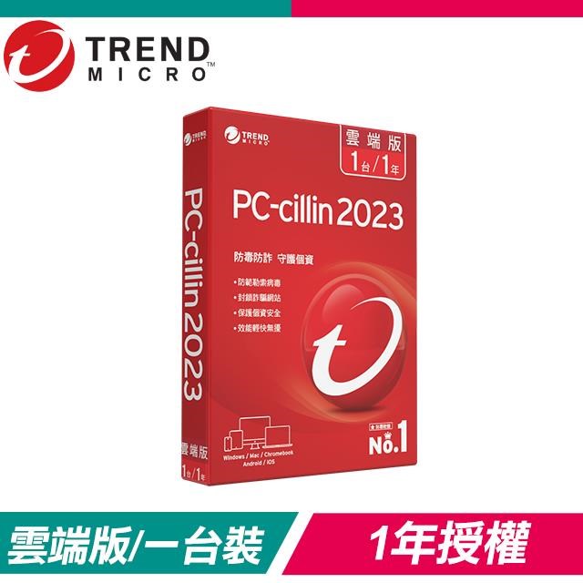 防毒軟體pccillin PChome線上購物