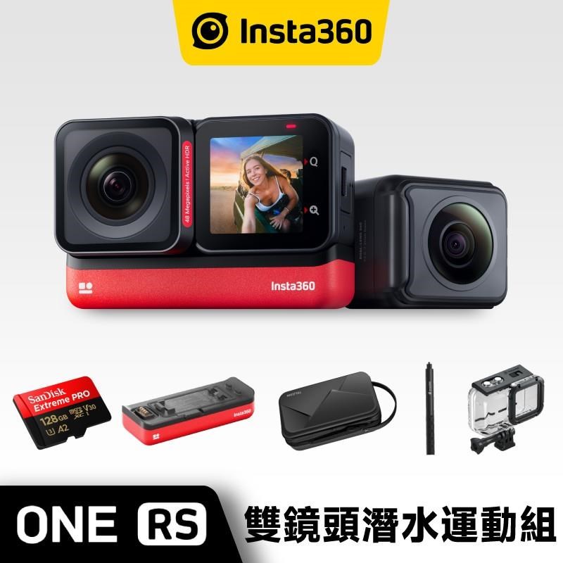 Insta360 ONE RS Twin Edition ビデオカメラ | red-village.com