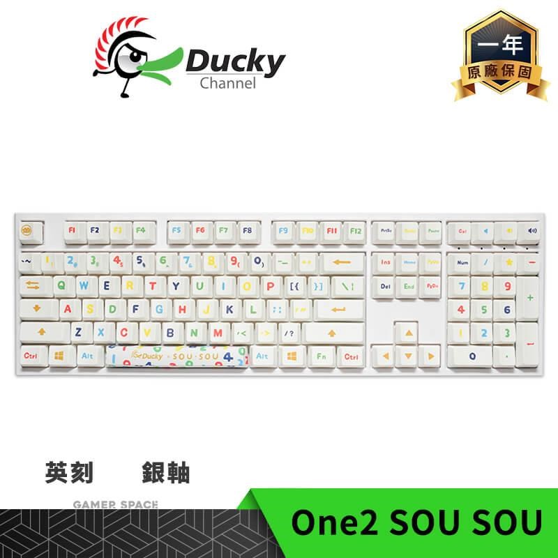 安いお得 ducky one2 mini sousouコラボ 銀軸 kKjOI-m45386312285