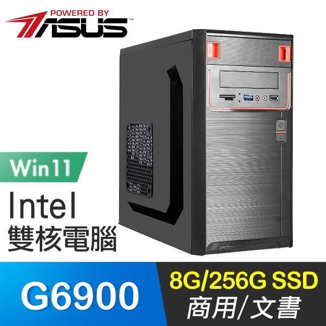 華碩系列【小資12代1號機Win11】G6900雙核商務電腦(8G/256G SSD/Win 11