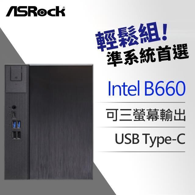 売上割引 Deskmeet b660 2週間ご利用 デスクトップ型PC