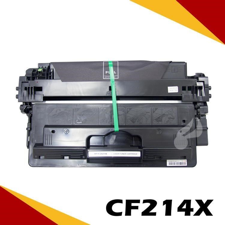 特別価格LD 再生トナーカートリッジ HP 14X CF214X用 大容量 ブラック 4個パック好評販売中 通販