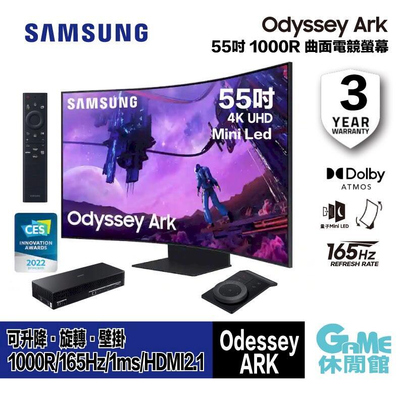 Samsung Odyssey Ark Mini Led 55吋曲面電競顯示器螢幕s55bg970nc Pchome 24h購物