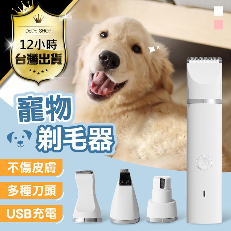 寵物用品 Pchome 24h購物