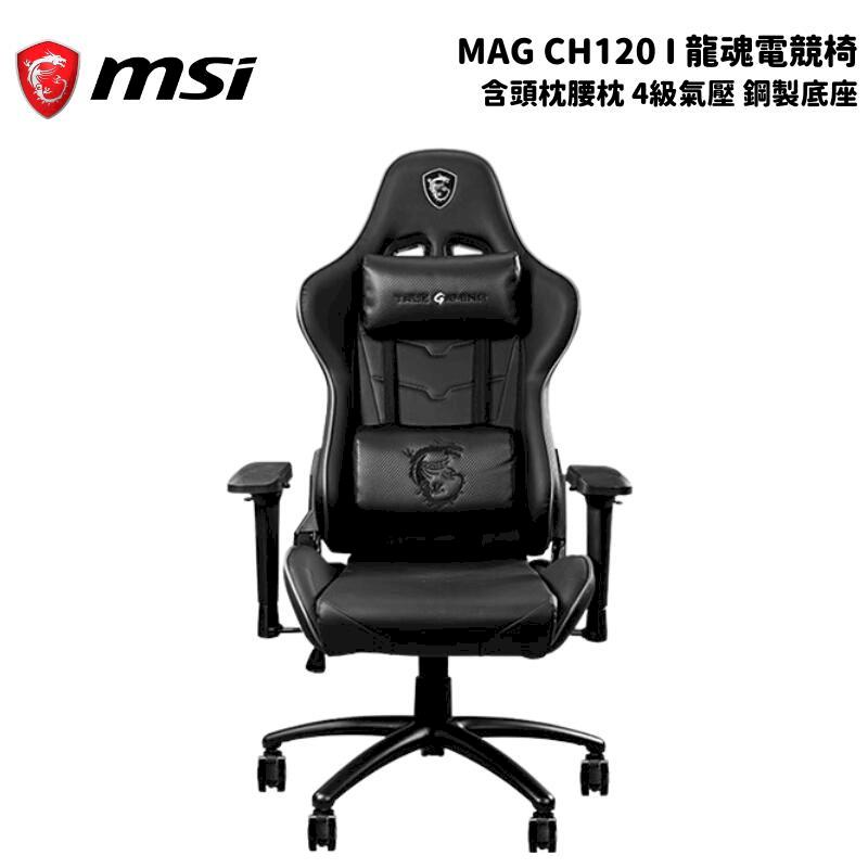 Mag discount ch120 price