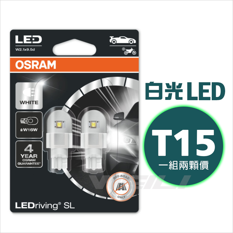 t15 osram