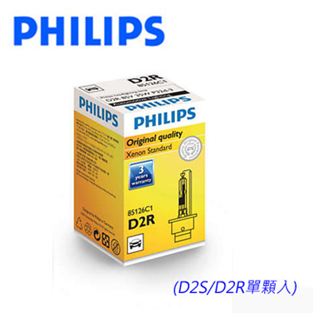 PHILIPS飛利浦4200K HID 氙氣車燈D2S D2R(單顆裝)公司貨- PChome 24h購物