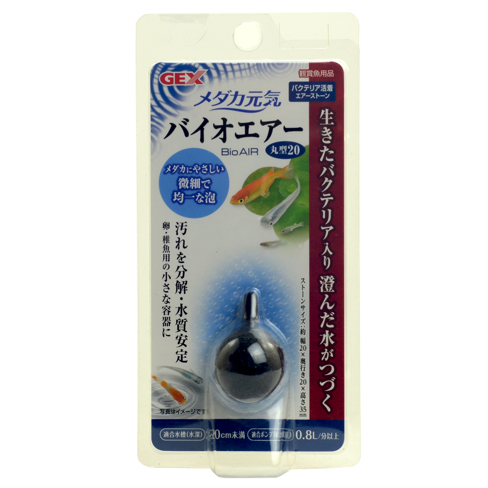 Gex 納豆菌氣泡石 圓型 適用cm以下水槽 Pchome 24h購物 Gex 納豆菌氣泡石 圓型 適用cm以下水槽 Pchome 24h購物