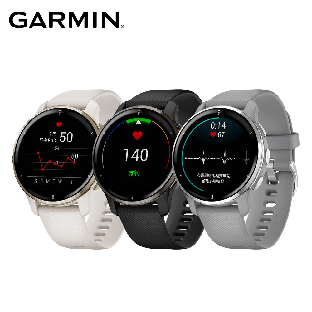 Yopi様専用【新品】GARMIN VENU2PLUS 個人配送OK - aguapreta.pe.gov.br