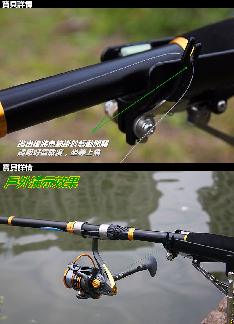 自動起竿器 Pchome 24h購物