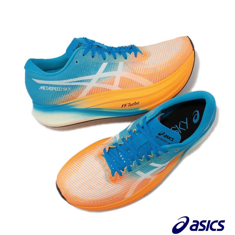 新品・未使用】asics METASPEED SKY+ 25.5cm 限定