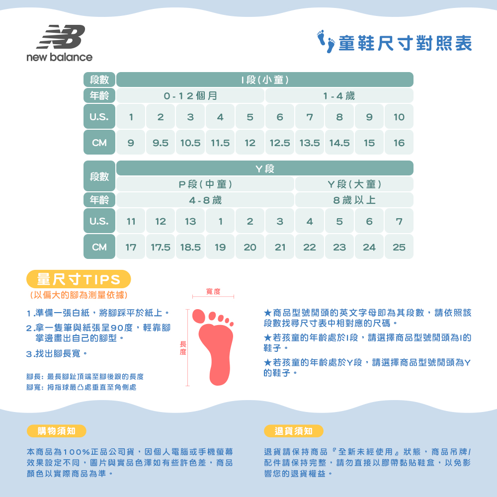 New Balance】童鞋_中性_桃紅_PV574HP2-W楦- PChome 24h購物