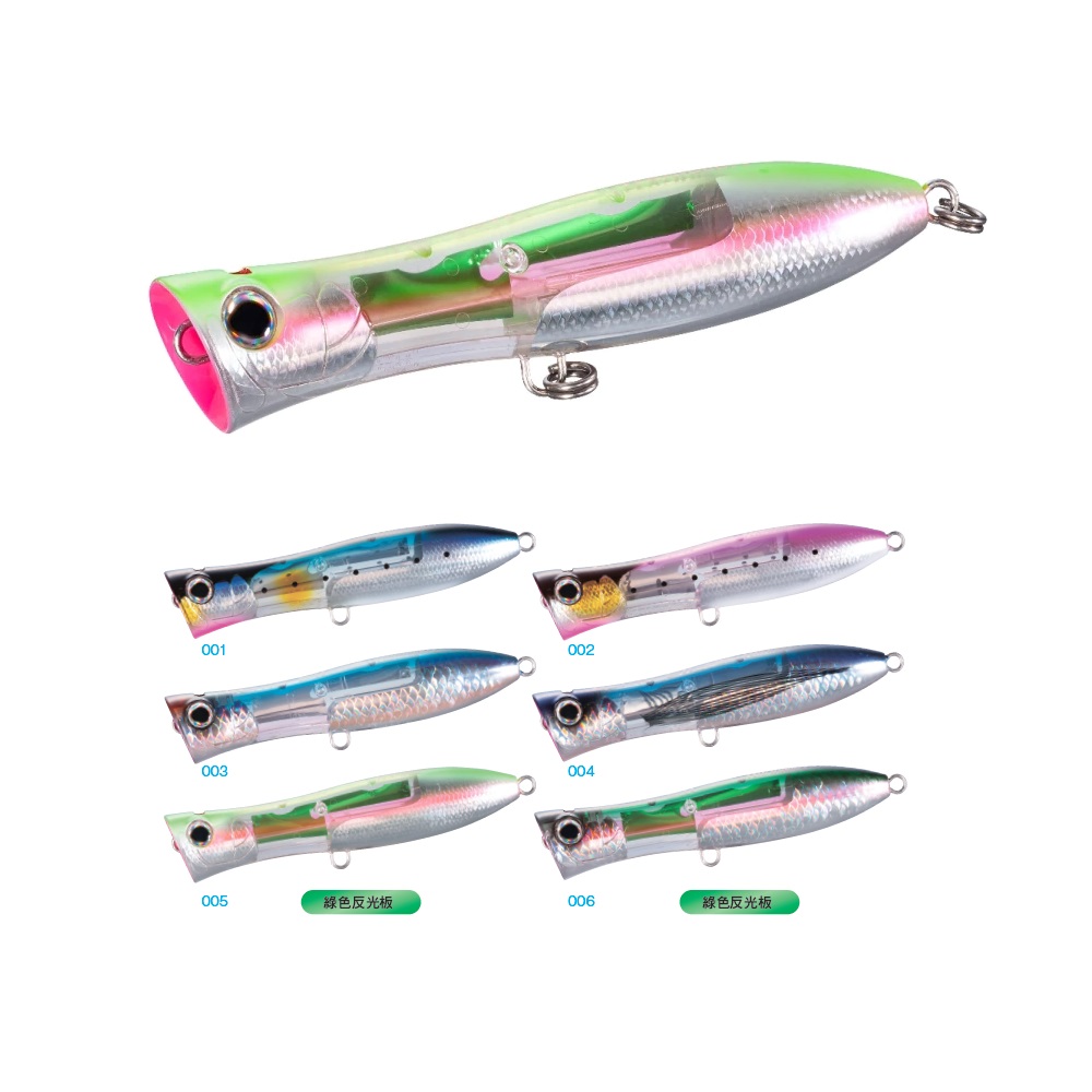 SHIMANO】OCEA BOMB DIP 170F FLASHBOOST XU-P17V 浮水型波趴擬餌 ...