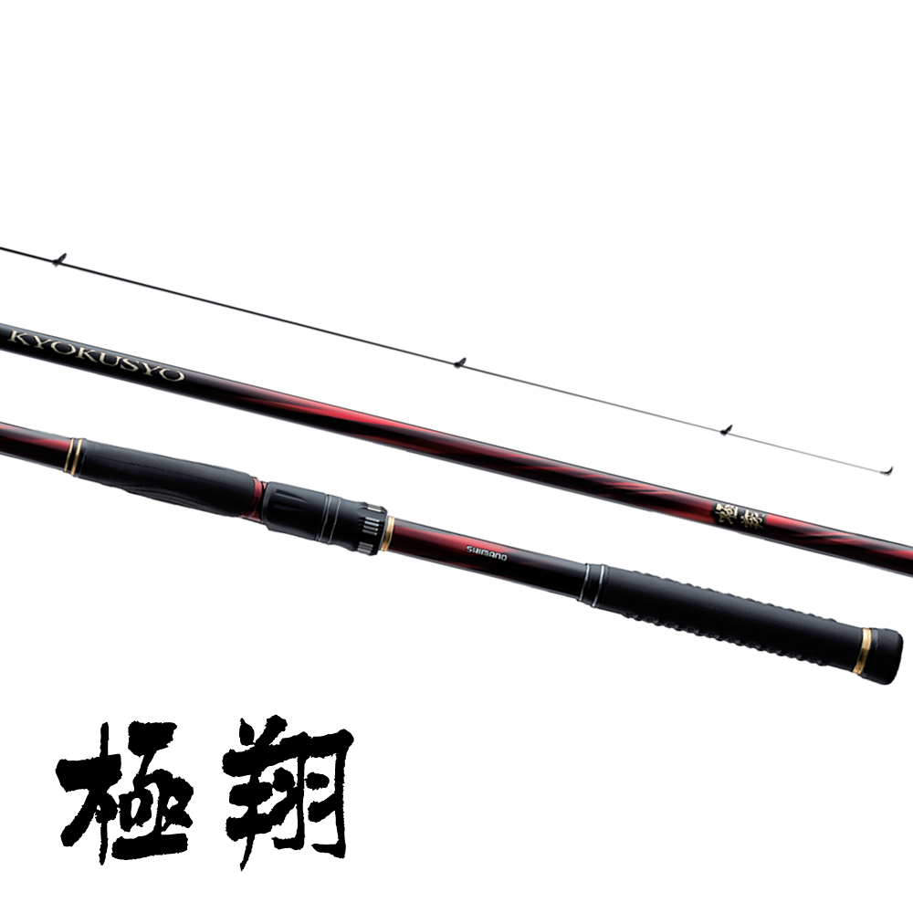 21 シマノ SHIMANO 1.5-530 極翔 KYOKUSYO C14 - 通販 - www