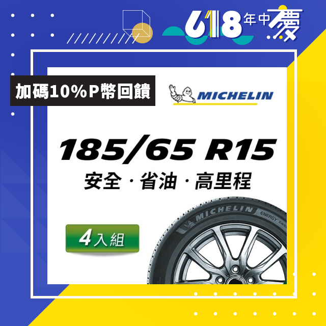 松野屋 キャンバスフラットショルダー A98 185–65R15 4本 - crumiller.com