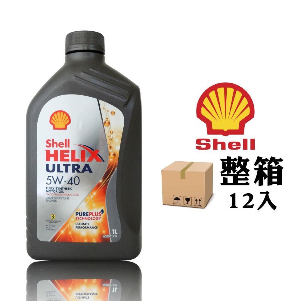 SHELL Advance 4T Ultra 15W50 全合成機車機油(整箱12入