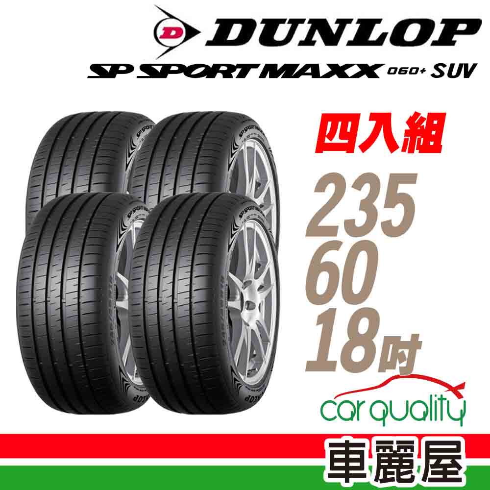 在庫限り Tires 235/60-18 SET Assurance 235-60-18 235/60/18