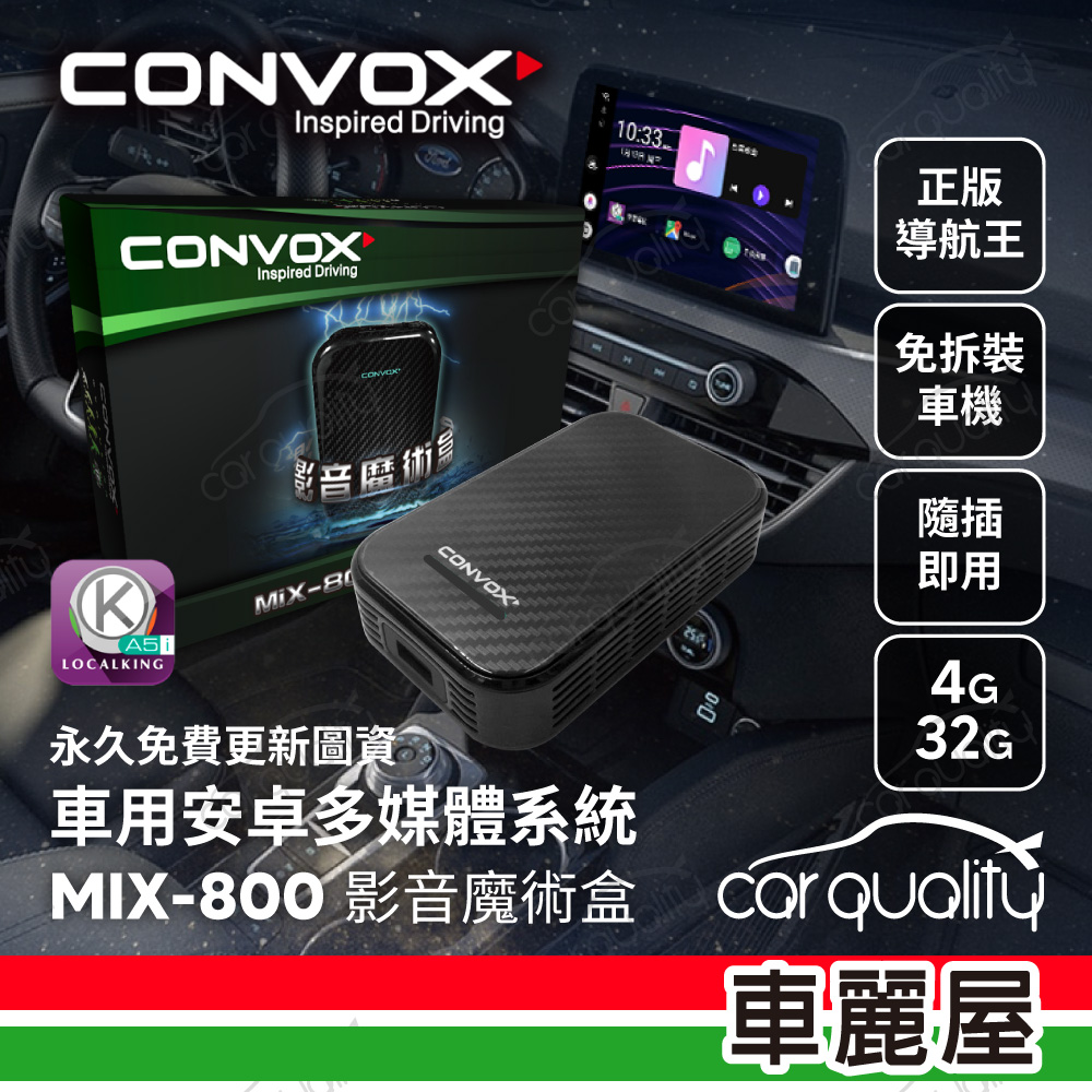 車用音響主機 Pchome 24h購物