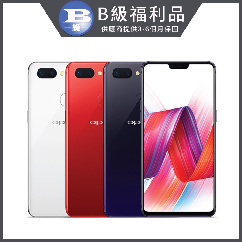 OPPO R系列 - PChome 24h購物