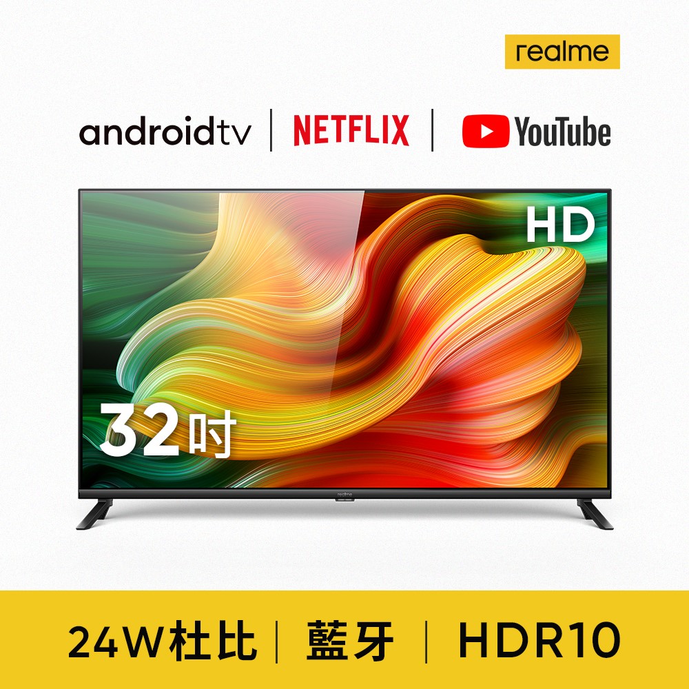 realme 32吋Android TV顯示器