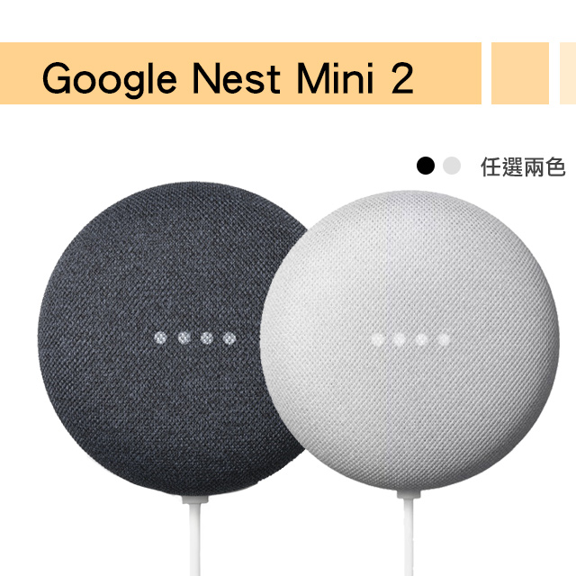 Google Nest Mini Pchome 線上購物