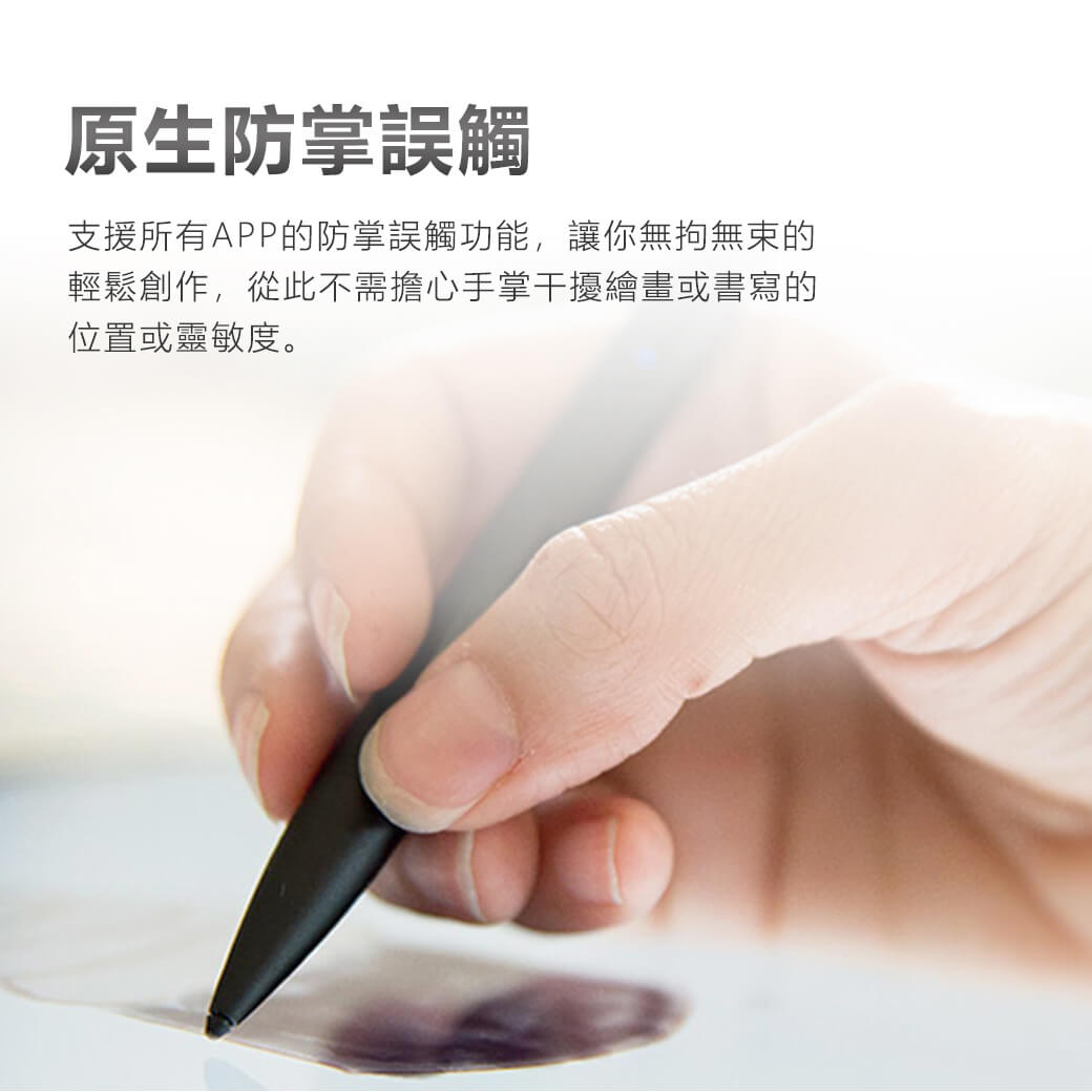 Adonit NOTE+ iPad Pencil 支援壓力感應 / 傾斜 / 快捷鍵 / 防誤觸觸控筆, 黑