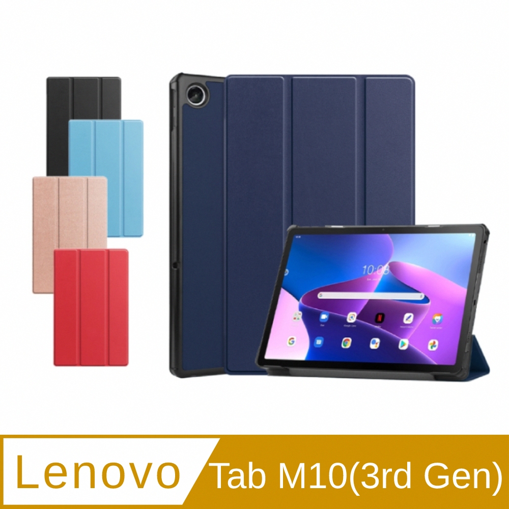 最も信頼できる lenovo tab m10 (3rd gen) 本体 タブレット - retrace.ai