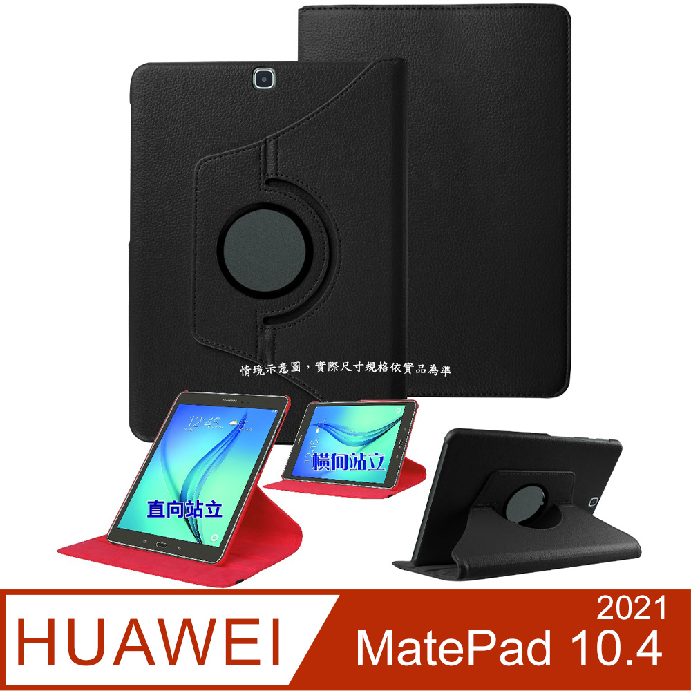 純正販促品【99%未使用】HUAWEI MatePad SE 10.4 rlsinstitute.edu.in