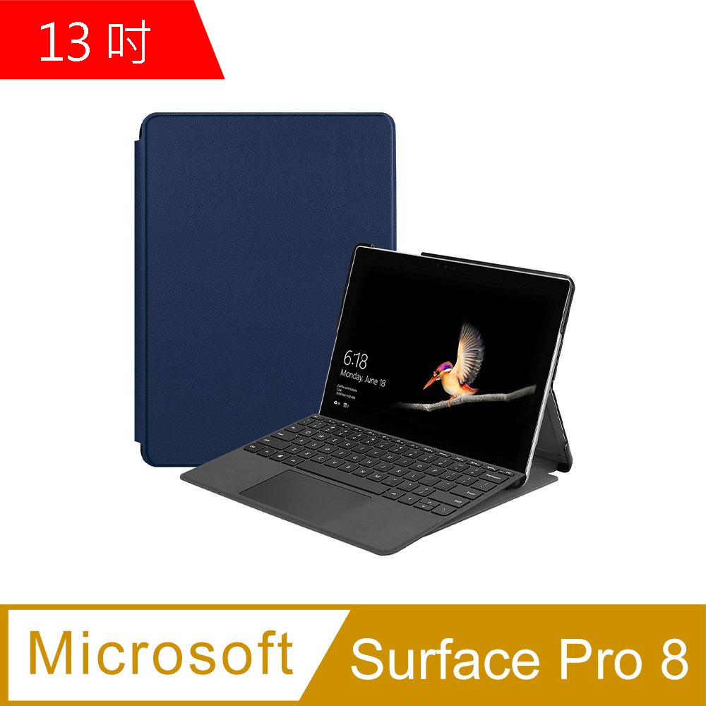 Surface 微軟 Pchome 線上購物