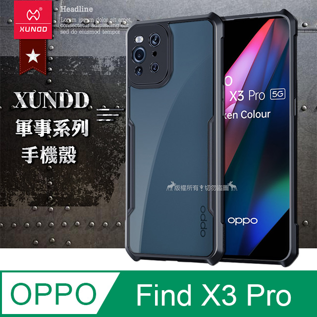 98%OFF!】 OPPO Find X3 Pro 国内simフリー版 美品 おまけ付き kead.al