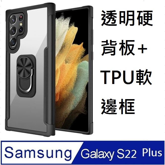 Galaxy S22 Plus 256GB 韓国版 フィルム | abcfc.com.br