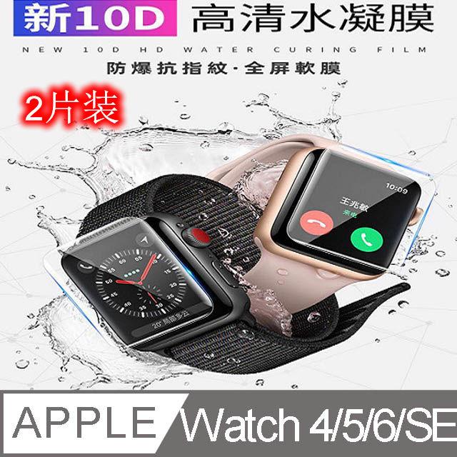 ばろん プロフ必読様専用]Apple Watch Series 5 40mm smcint.com