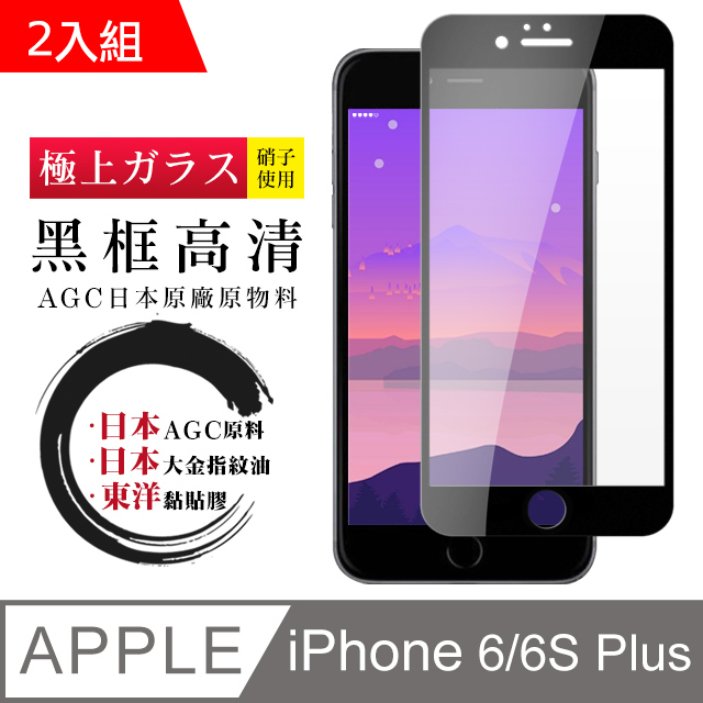 特別セール品】 Mika様の専用ページiPhone 30枚 8 20枚iPhone SE第一