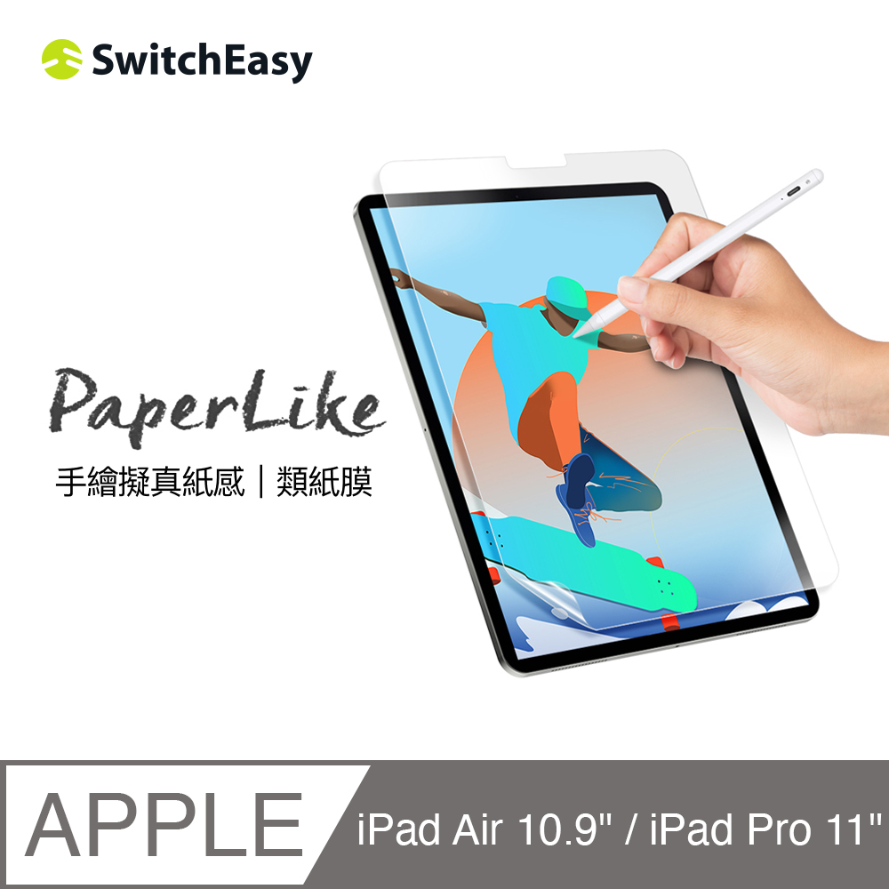 ○ iPad 類紙膜. - PChome 線上購物