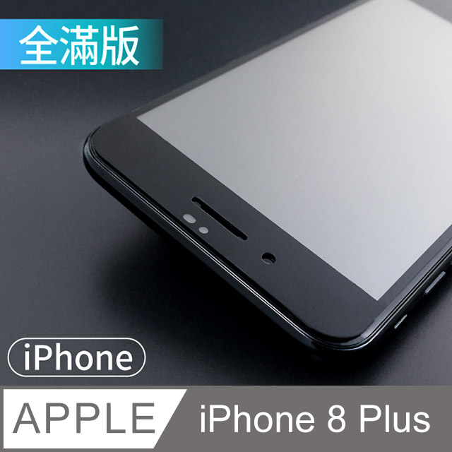 Iphone 7 Plus Pchome 24h購物