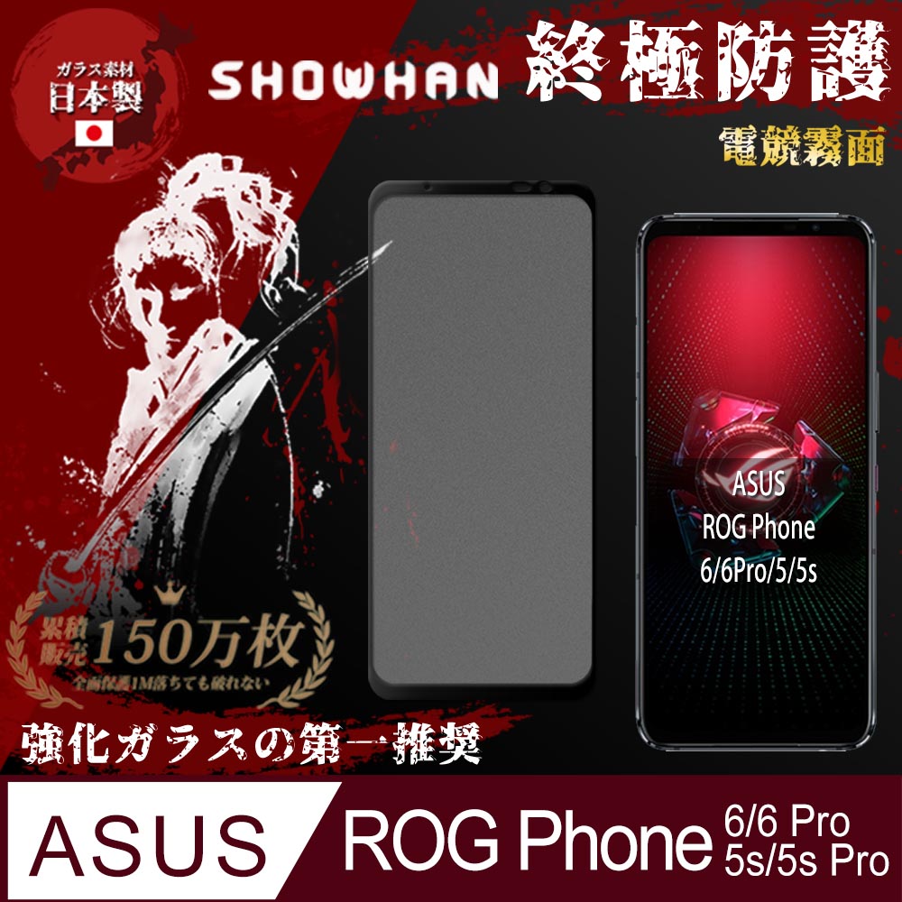 → ROG Phone系列. - PChome 線上購物