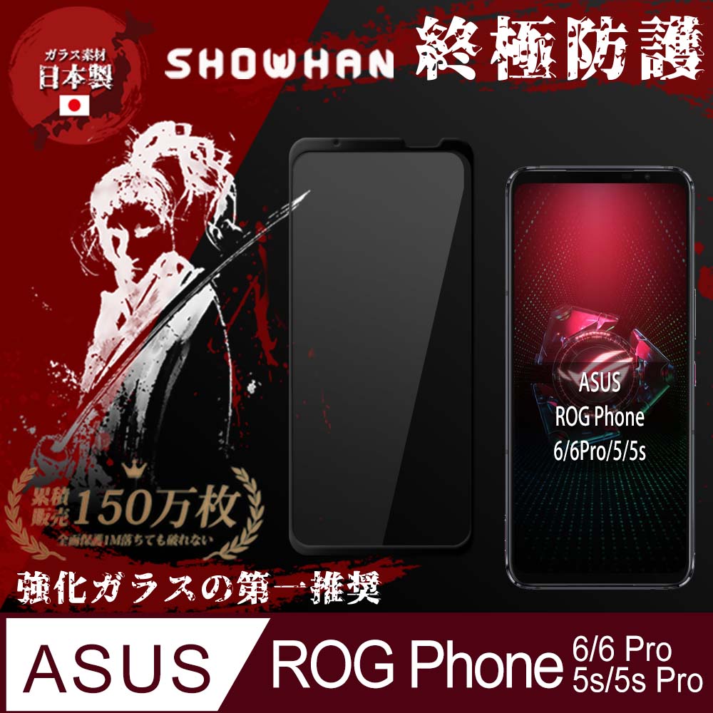 特別オファー ASUS ROG Phone ZS600KLフィルム ZS600KLガラスフィルム 日本旭硝子素材採用 2.5D  tresil.com.br