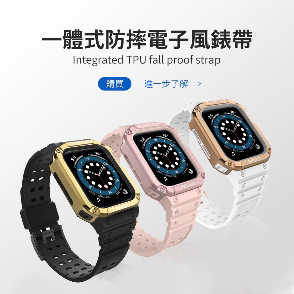 Apple Watch1/2/3/4/5/6/7 殼膜一體運動錶帶GSHOCK同款錶帶42/44/45mm通用黑金- PChome 24h購物