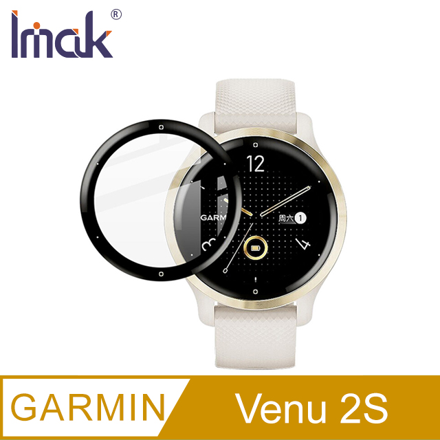 Imak GARMIN Venu 2S 手錶保護膜#保護貼- PChome 24h購物