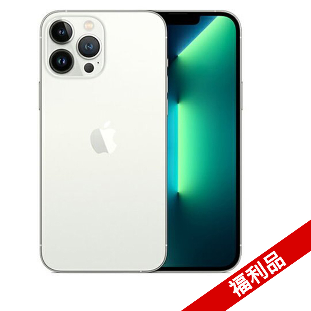 福利品】iPhone 13 Pro Max 256GB 銀- PChome 24h購物