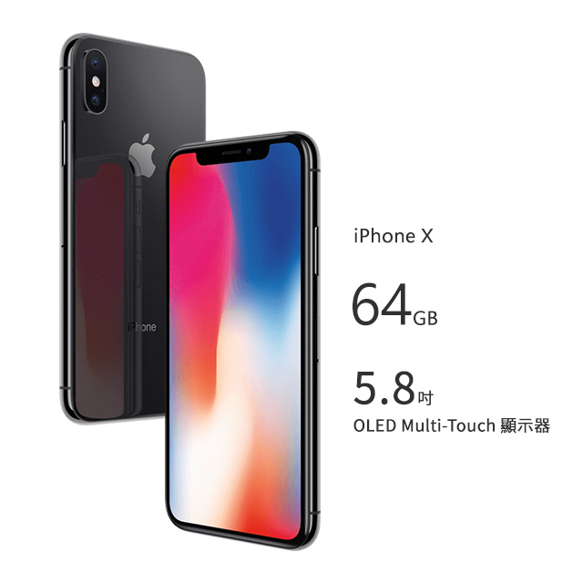 雑誌で紹介された iPhone X アイフォン10 64GB 本体のみ sushitai.com.mx