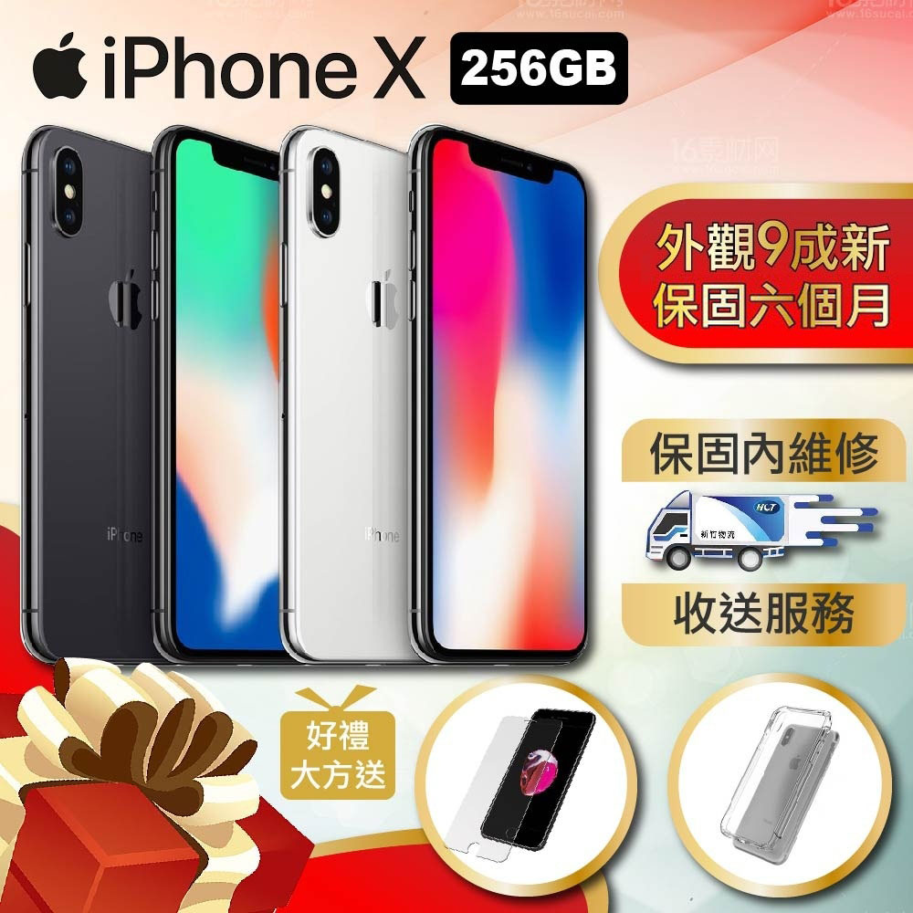 Iphonex Xr Xs福利機 Pchome 24h購物