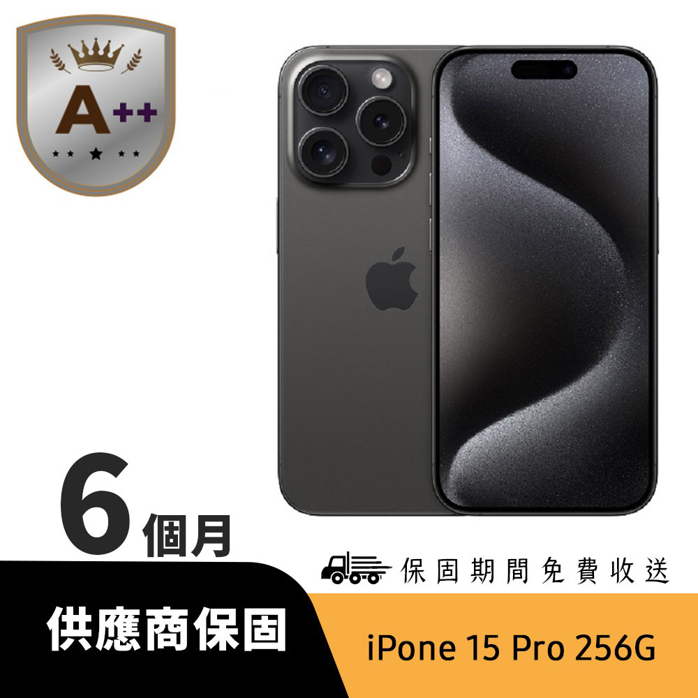 Apple 蘋果iPhone 15 Pro Max 256GB - PChome 24h購物